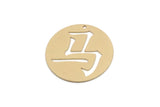 Brass Round Charm, 4 Raw Brass Year Of The Horse Charms With 1 Hole, For Jewelry Making (30x0.60mm) SMP2985