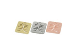 Chinese Kanji Beauty Charm, Brass/Steel/Copper Square Shaped Mei Character Pendants With 1 Hole, Asian Symbol Jewelry (25x25x0.80mm) SMP3258