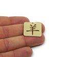 Chinese Goat Zodiac, Brass/Steel/Copper Geometric Shaped Yang Character Charms With 1 Hole, Year Of The Sheep Charms (25x25x0.80mm) SMP3260