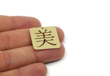 Chinese Kanji Beauty Charm, Brass/Steel/Copper Square Shaped Mei Character Pendants With 1 Hole, Asian Symbol Jewelry (25x25x0.80mm) SMP3258
