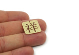 Good Luck Charm, Brass/Steel/Copper Geometric Shaped Xiang Character Pendants With 1 Hole, Asian Symbol Jewelry (20x20x0.80mm) SMP3262