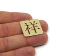 Good Luck Charm, Brass/Steel/Copper Geometric Shaped Xiang Character Pendants With 1 Hole, Asian Symbol Jewelry (25x25x0.80mm) SMP3259