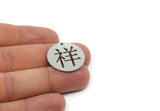 Good Luck Charm, Brass/Steel/Copper Geometric Shaped Xiang Character Pendants With 1 Hole, Asian Symbol Jewelry (25x0.80mm) SMP3256