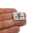 Chinese Goat Zodiac, Brass/Steel/Copper Geometric Shaped Yang Character Charms With 1 Hole, Year Of The Sheep Charms (25x25x0.80mm) SMP3260