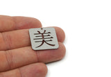 Chinese Kanji Beauty Charm, Brass/Steel/Copper Square Shaped Mei Character Pendants With 1 Hole, Asian Symbol Jewelry (25x25x0.80mm) SMP3258