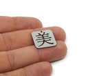Chinese Kanji Beauty Charm, Brass/Steel/Copper Square Shaped Mei Character Pendants With 1 Hole, Asian Symbol Jewelry (20x20x0.80mm) SMP3261