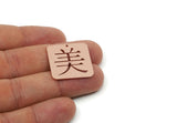 Chinese Kanji Beauty Charm, Brass/Steel/Copper Square Shaped Mei Character Pendants With 1 Hole, Asian Symbol Jewelry (25x25x0.80mm) SMP3258