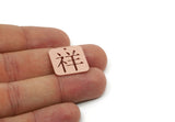 Good Luck Charm, Brass/Steel/Copper Geometric Shaped Xiang Character Pendants With 1 Hole, Asian Symbol Jewelry (20x20x0.80mm) SMP3262