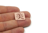 Chinese Kanji Beauty Charm, Brass/Steel/Copper Square Shaped Mei Character Pendants With 1 Hole, Asian Symbol Jewelry (20x20x0.80mm) SMP3261